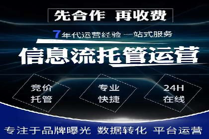 百度竞价推广案例：精准锁定目标客户