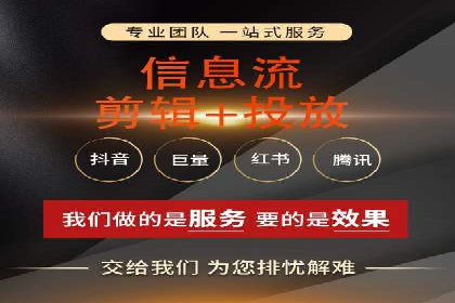 某某sem代运营公司：打造高效广告投放的秘诀